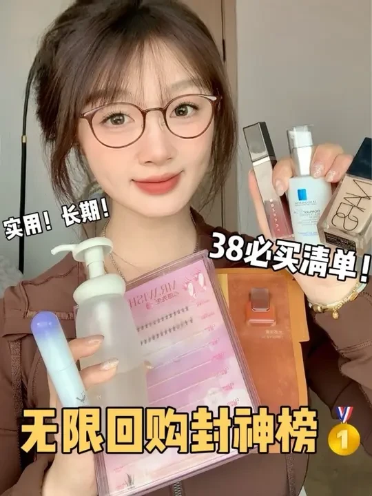 不停产一直买！大促超神必买清单，刷到立省！ #好物分享 #38女神节好物推荐 #购物分享 #护肤 #理肤泉超级B5精华