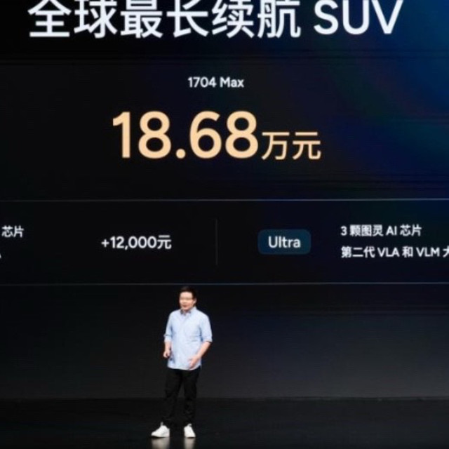 18.68万！小鹏官宣：新车正式上市