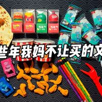 那些年妈妈不让买的文具！“音符”其实是文具夹，好可爱