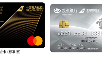 广发南航臻享白金卡值不值800年费？127位用户真实体验大PK