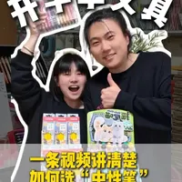 大家最常用的是哪款笔？我们来看看适不适合练字！#种草好物推荐 #文具测评 #开学 #沈阳书法