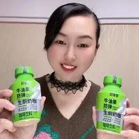 无负担生酮奶咖！奶茶党终于不用忍了！ #牛油果生酮咖啡 #自律零 #自律咖啡