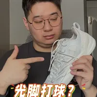 比伽马还伽马？#平价款篮球鞋测评 #测评#球鞋