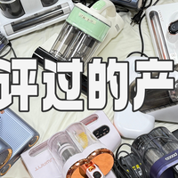 家用除螨仪是否真有用？2026年热门家用除螨仪品牌排名前十强