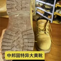 2024年穿的固特异大黄靴旧化分享