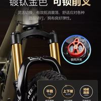 菲利普软尾山地车｜全家通骑的骑行神器✨新手闭眼冲