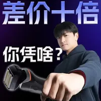 差价十倍，你凭啥？深度解析松下L690U#松下大师新9系剃须刀#松下新9系剃须刀 #松下剃须刀L690U