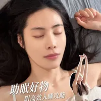 轻松入睡必看！助眠神器 + 高效入睡攻略