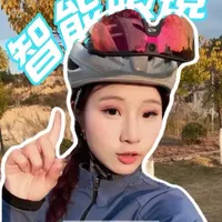 不要浪费任何一个好天气☀️智能眼镜太好玩啦！ 
周末和我一起骑车去水库吧～
最近一直在用智能眼镜
✅居然可以解锁这么多功能：听歌 拍摄 对讲机…
体验感超棒！把最珍贵的影像都记录下来啦！
#Bleequp #智能眼镜#女骑#骑行vlog #骑行装备