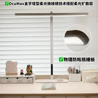 2米长桌亲子共学太香了！娃护眼灯选对不踩