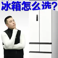 预算3000，美菱大白鲸509值不值得买 #冰箱 #家电 #冰箱怎么选