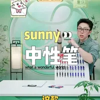 M&G/晨光K35按动中性笔0.5mm黑色签字笔红按压水笔 #中性笔 #晨光中性笔 #按动中性笔 #中性笔推荐 #好物分享