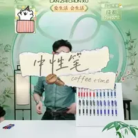 M&G/晨光K35按动中性笔0.5mm黑色签字笔红按压水笔 #按动中性笔 #按动中性笔推荐 #中性笔 #晨光按动中性笔 #水笔