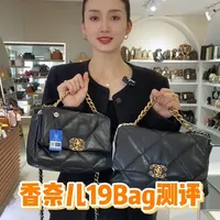 香奈儿19Bag测评#包包推荐 #香奈儿包包 #美包分享 #香奈儿19bag #包包种草