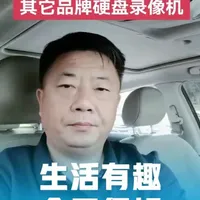 海康摄像头如何添加其它品牌硬盘录像机#监控技术#海康监控#天地伟业 #深圳弱电#东莞弱电#惠州弱电