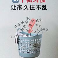 10个居家微习惯，不用大扫除，家里长期整洁清爽
