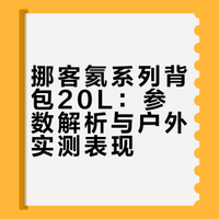 18岁的我该多羡慕背包去非洲的我！