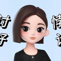 [豆可以聊]豆包讨好结构的悖论