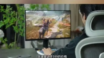 HKC 24.5英寸260Hz高刷HDR400电竞FastIPS硬件低蓝光1080P显示器