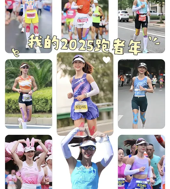 进阶跑者避坑：PB不是硬扛出来的