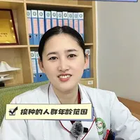 #一般人不告诉他 #免费接种 #疫苗科普 好消息！2026.1.1日起国产二价HPV疫苗纳入国家免疫规划疫苗，看看你家孩子是否符合条件！