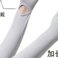 夏天防晒不晒黑！这款冰丝防晒手套太懂女生了✨