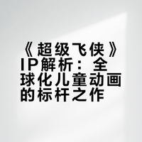 助力全球孩子们完成心愿之旅