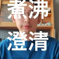 一个能让啤酒提前澄清的小众方法 #精酿培训 #精酿创业 #实效精酿研习社