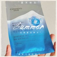 男生的烂脸救星|自然堂益生菌等渗面膜,我的敏感肌终于稳了