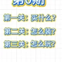 做了4期智能家居教程，我发现全搞错了#智能家居智能生活 #米家智能 #小米智能家居