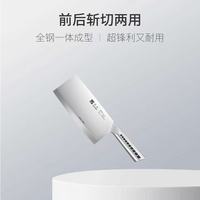 厨房封神刀🔥快本斩切两用刀，厨师级锋利太爽了