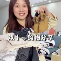 双十一我都给娃买了啥？二胎妈妈真实购物分享 #母婴好物 #双十一拆箱 #宝妈推荐