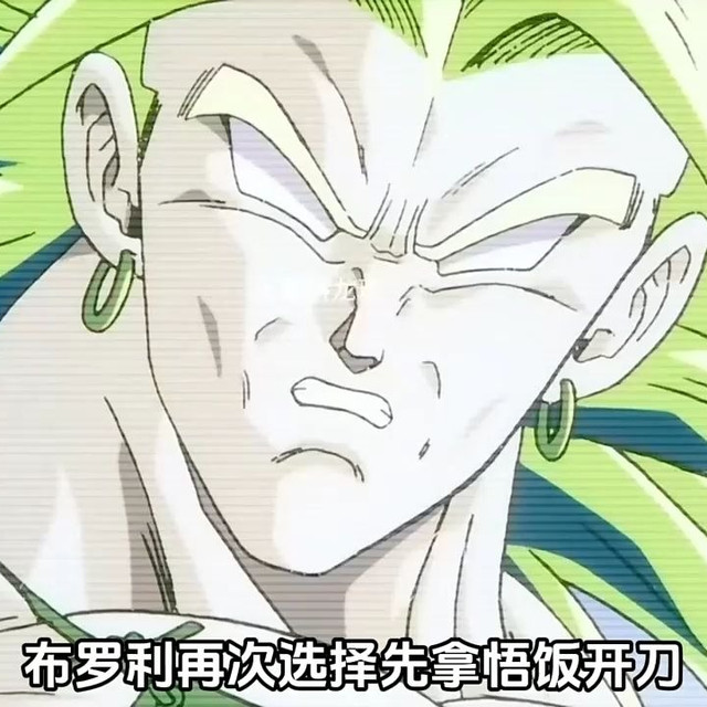 感受一下传说中的超级赛亚人压迫感！《龙珠》