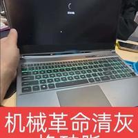 机械革命一打开就98度，风扇像拖拉机。第一视角清灰换硅脂…快来给您的电脑做个spa吧！#笔记本电脑 #极修匠#电脑清灰 #k哥讲电池 #宜昌