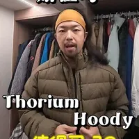 始祖鸟Thorium Hoody，一衣过冬足够！
