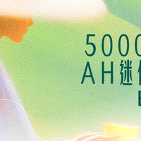 5000mAh迷你充电宝实测测评：EAK超薄磁吸领衔，苹果安