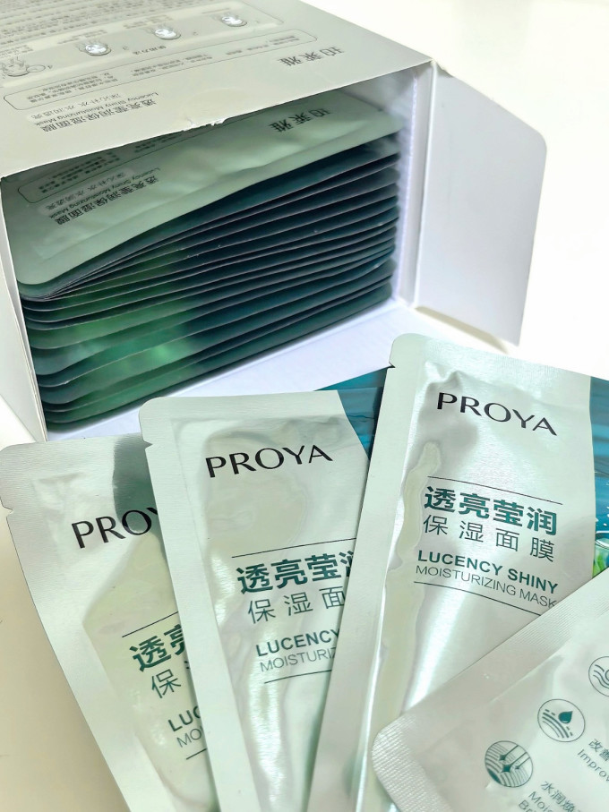 珀莱雅面膜面贴