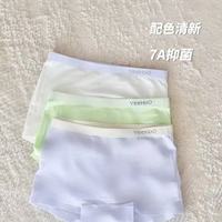 英氏莫代尔儿童内裤，7A 抗菌 + 不夹屁屁，中大童舒适天花板✨