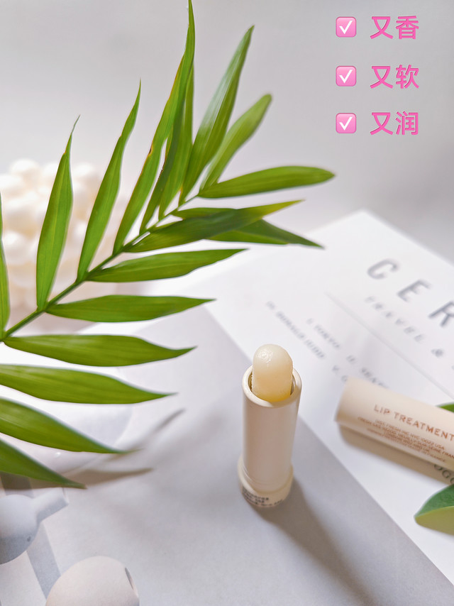 用过最滋润的唇膏馥蕾诗当选第一，秋冬大干皮的救星