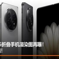 OPPO Find N6让折痕彻底消失了，三星在巴塞罗那现场沉默了！