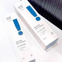 敏皮开春烂脸？这“医用水乳”救了我的泛红脸