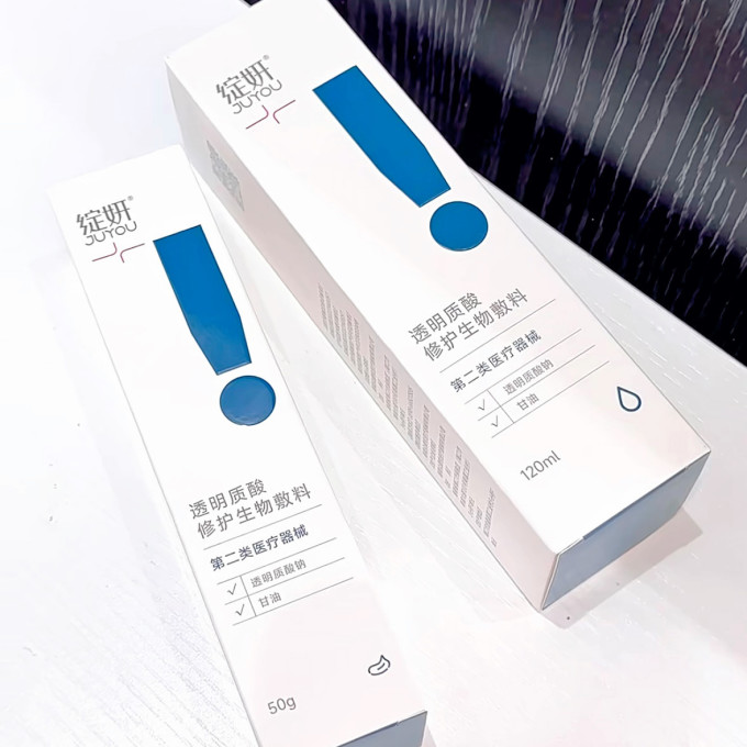 绽妍面部皮肤管理