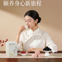 中式养元饮｜开启颐养身心的新旅程