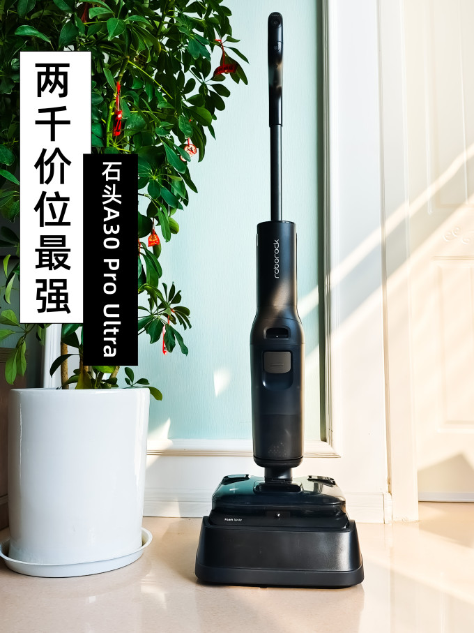 石头无线洗地机