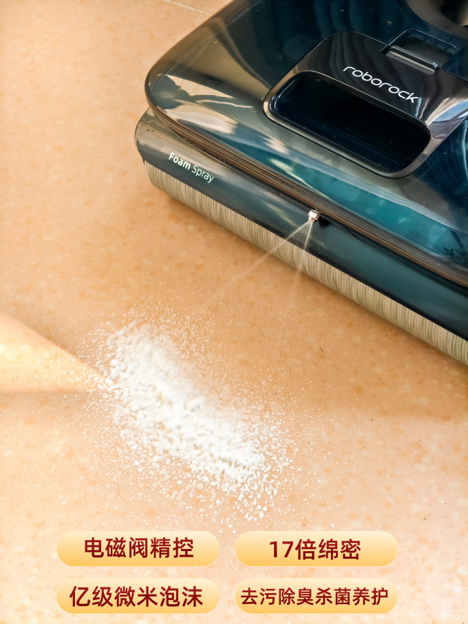 石头无线洗地机