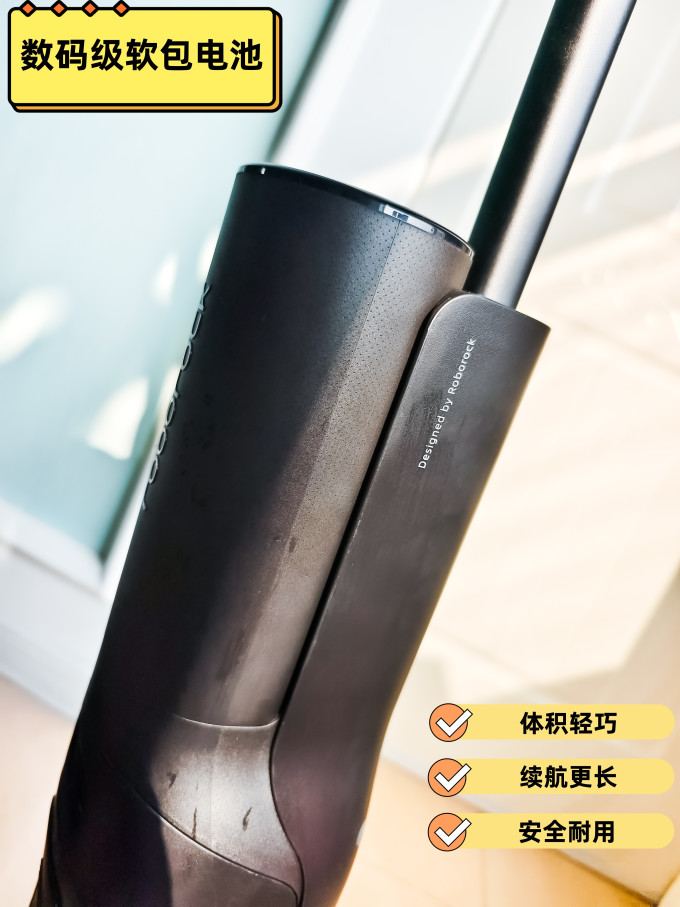 石头无线洗地机