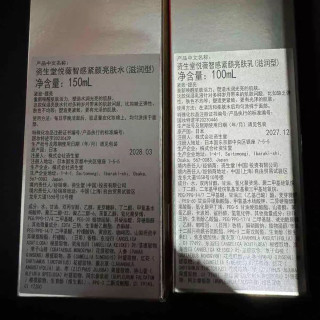 给老婆的三八节礼物，选对悦薇水乳太懂她了