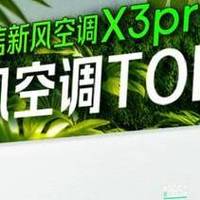 2026年净化空调品牌排行榜前十名：行业标杆与创新技术对比分析