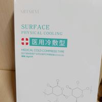 春季过敏脸泛红到发烫？这医用敷贴救了我的春敏脸～