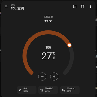 逆向 TCL 空调的 API，就为了用 Home Assistant 关个空调